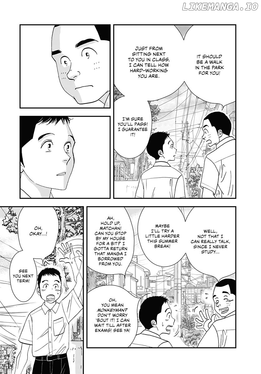 Tamaki and Amane Chapter 1 - page 13