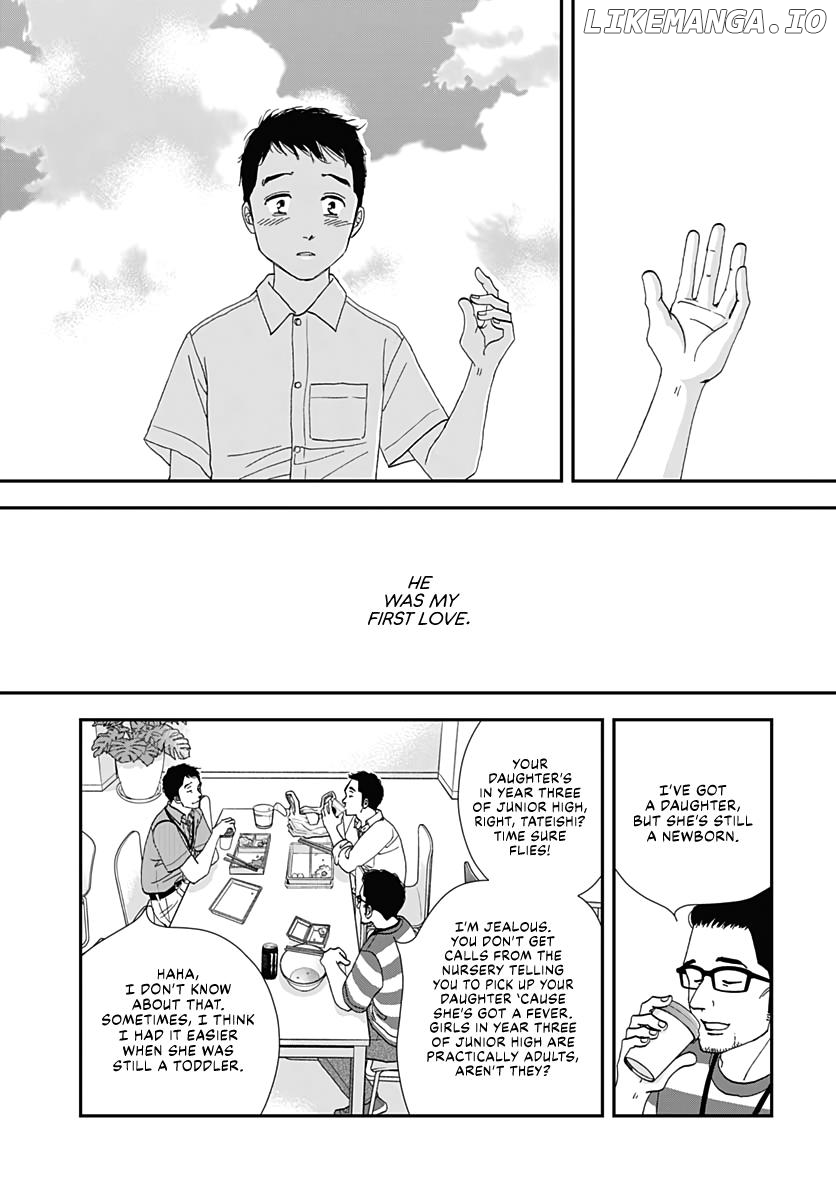 Tamaki and Amane Chapter 1 - page 14