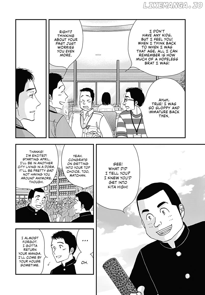 Tamaki and Amane Chapter 1 - page 15