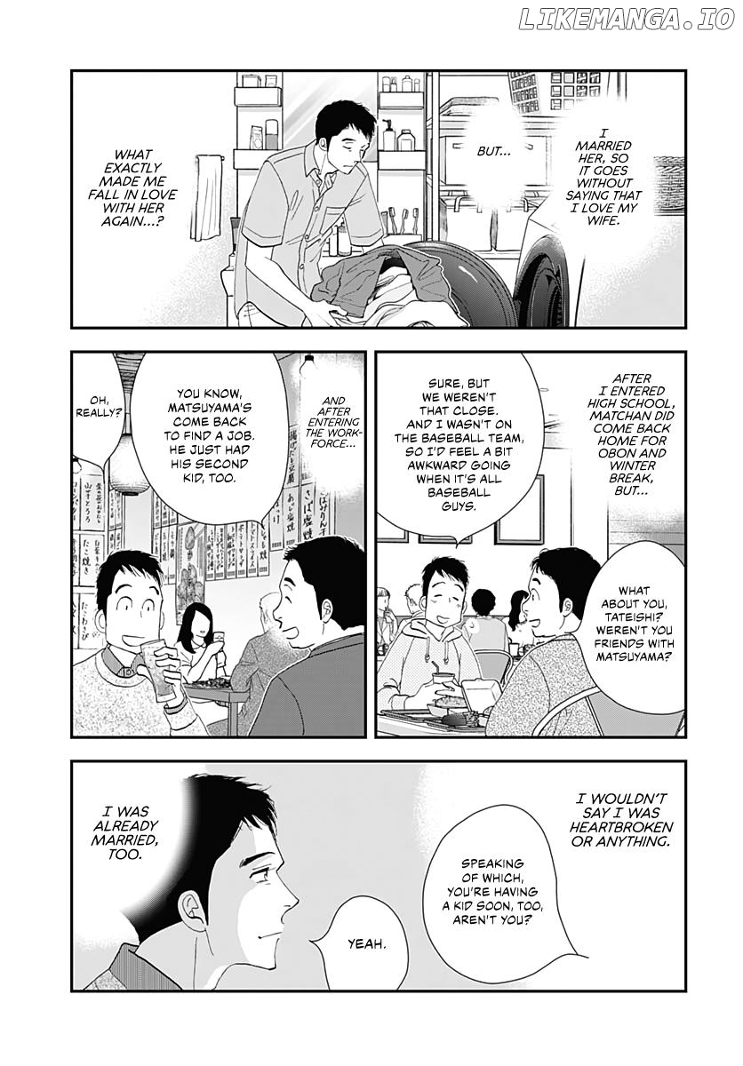 Tamaki and Amane Chapter 1 - page 18