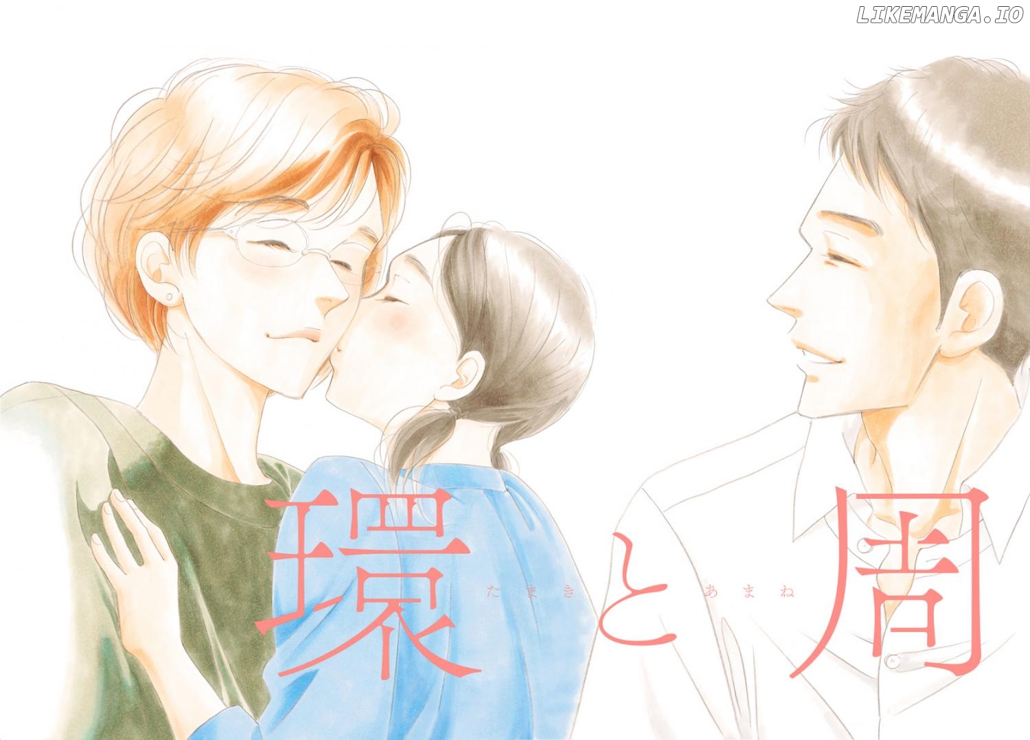 Tamaki and Amane Chapter 1 - page 3