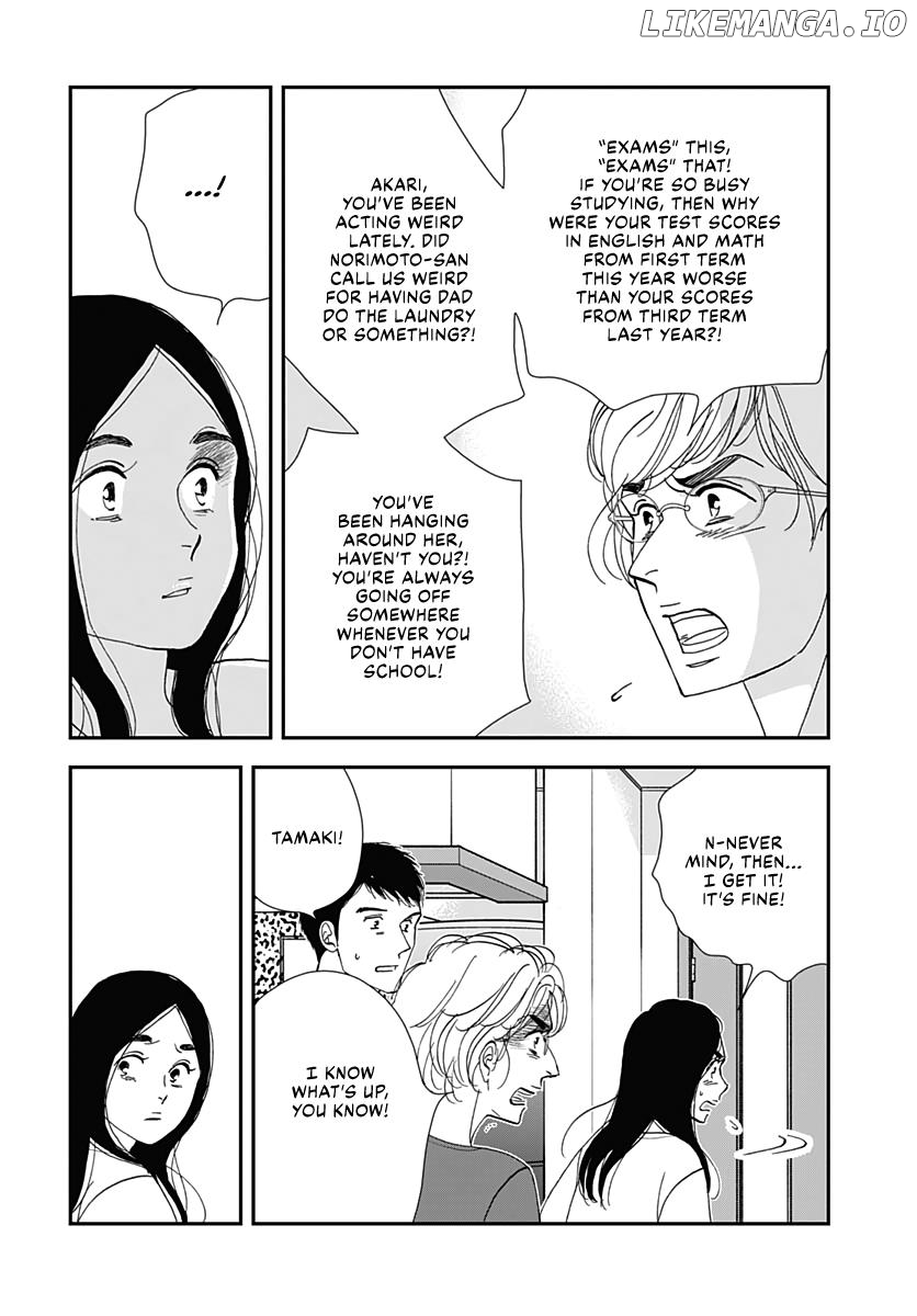 Tamaki and Amane Chapter 1 - page 23