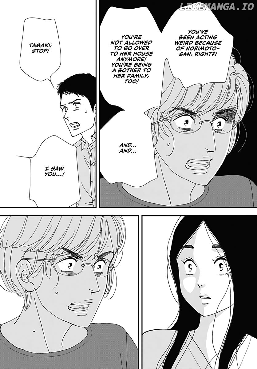 Tamaki and Amane Chapter 1 - page 24