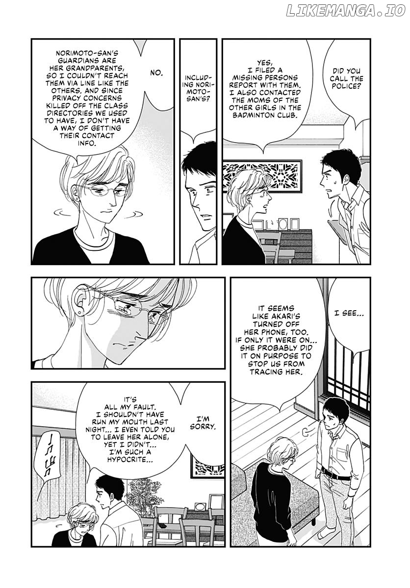 Tamaki and Amane Chapter 1 - page 27