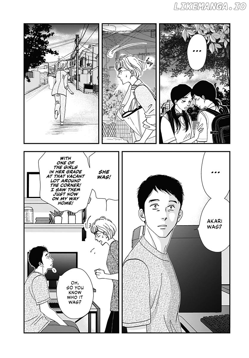 Tamaki and Amane Chapter 1 - page 4