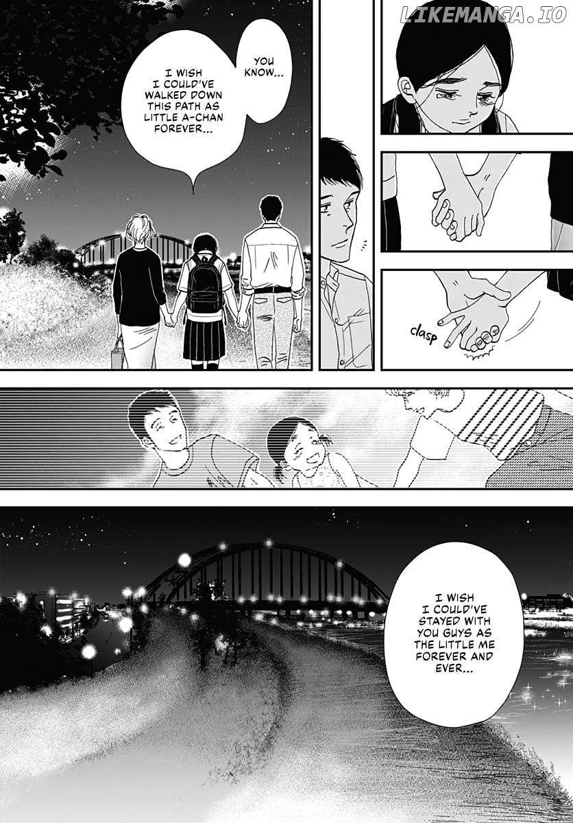 Tamaki and Amane Chapter 1 - page 32