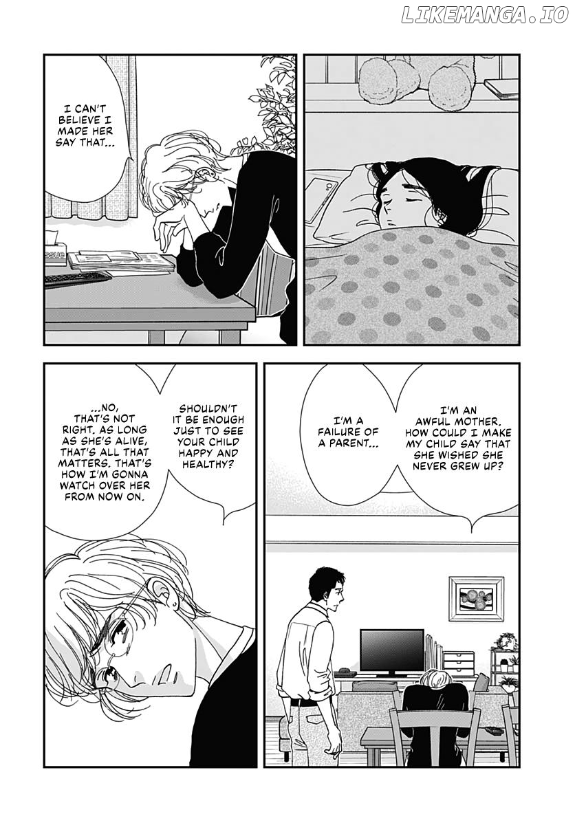 Tamaki and Amane Chapter 1 - page 33