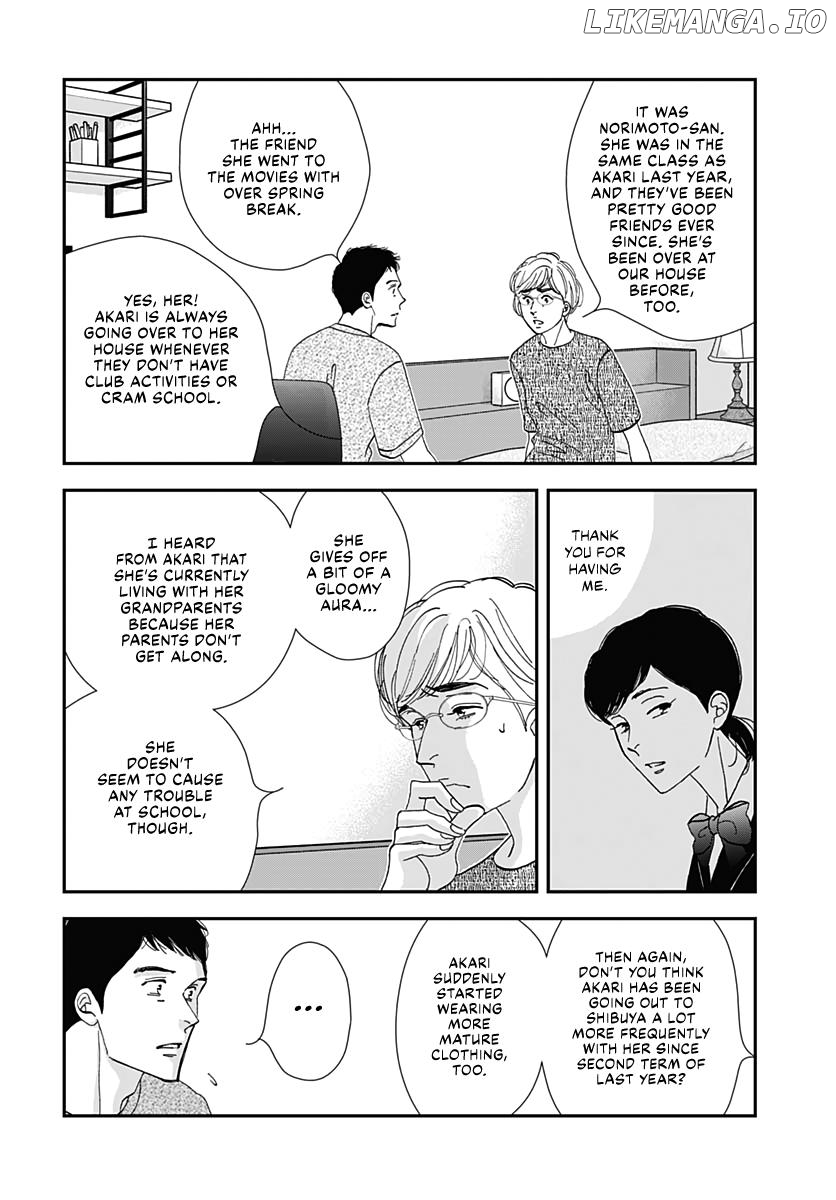 Tamaki and Amane Chapter 1 - page 5