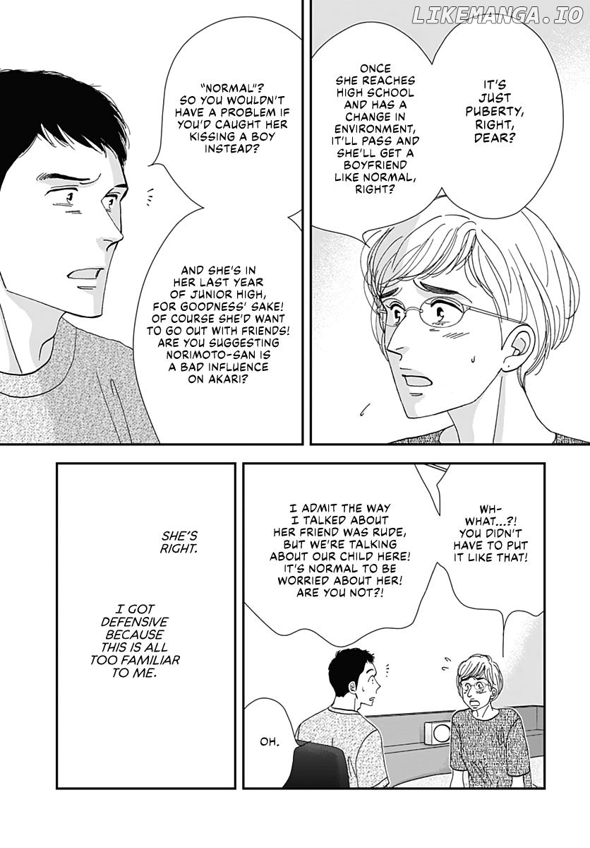 Tamaki and Amane Chapter 1 - page 6