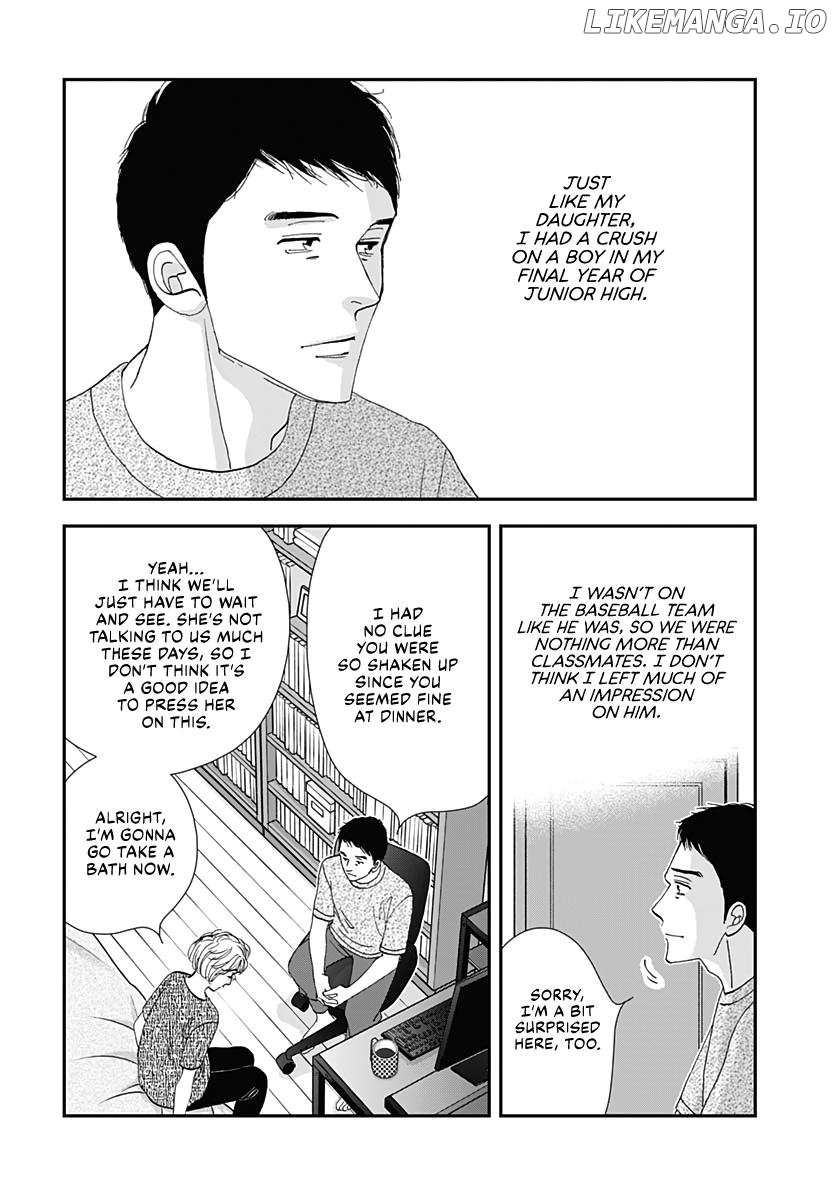 Tamaki and Amane Chapter 1 - page 7