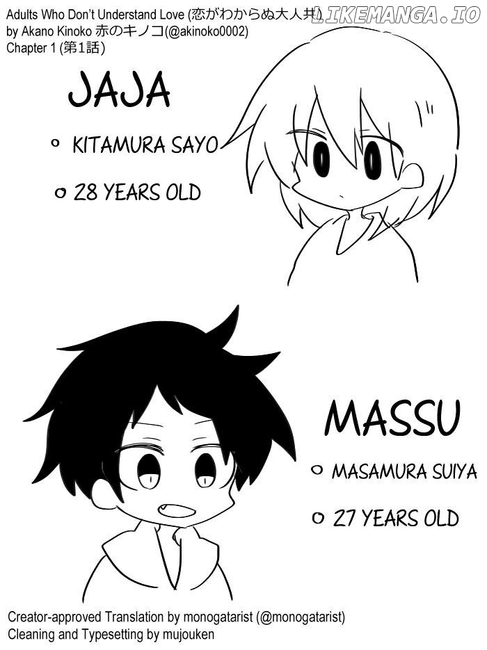 Adults Who Don't Understand Love Chapter 1 - page 12