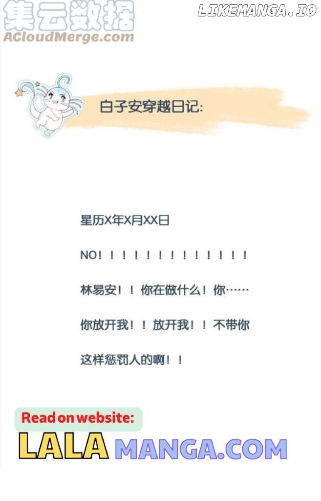 I Wonder Why You Love Me Chapter 35 - page 44