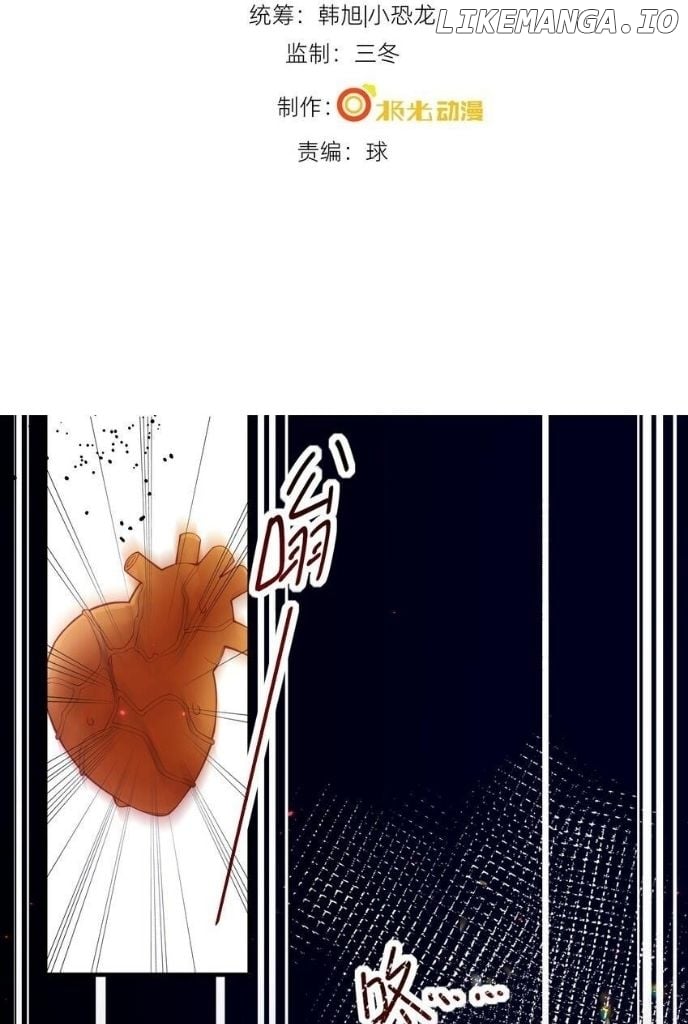 I Wonder Why You Love Me Chapter 6 - page 4