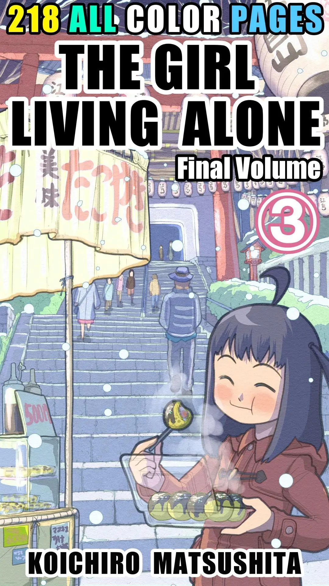 THE GIRL LIVING ALONE Chapter 13 - page 1