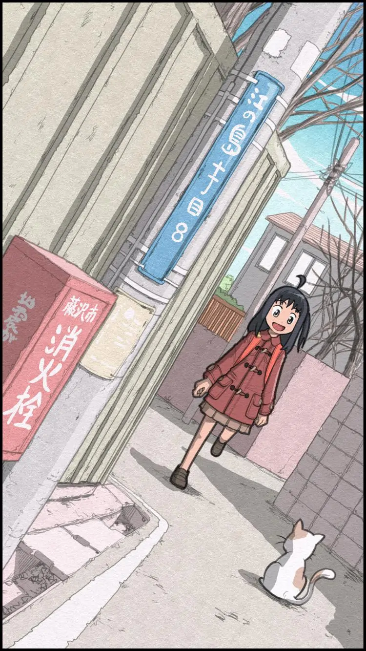 THE GIRL LIVING ALONE Chapter 14 - page 2