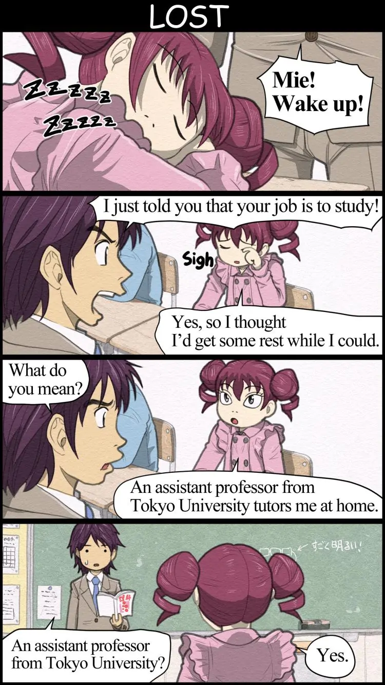 THE GIRL LIVING ALONE Chapter 14 - page 13