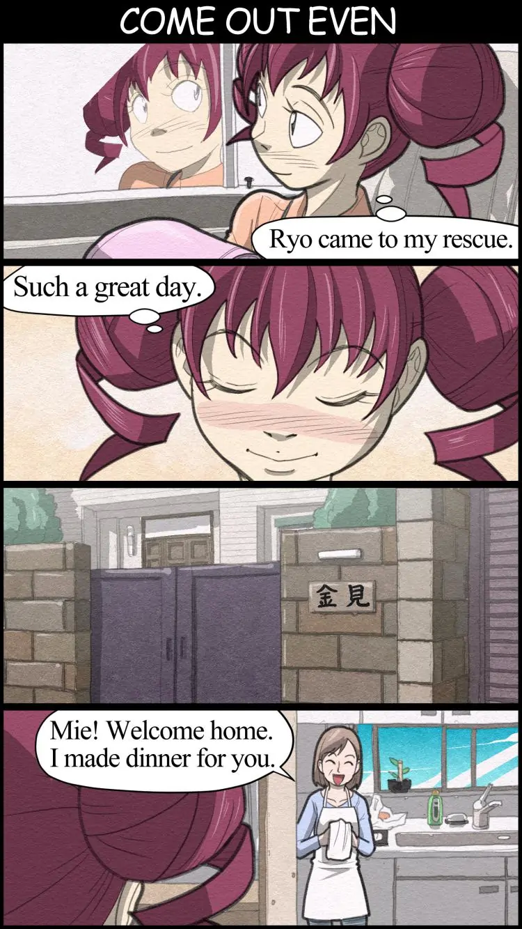 THE GIRL LIVING ALONE Chapter 17 - page 22