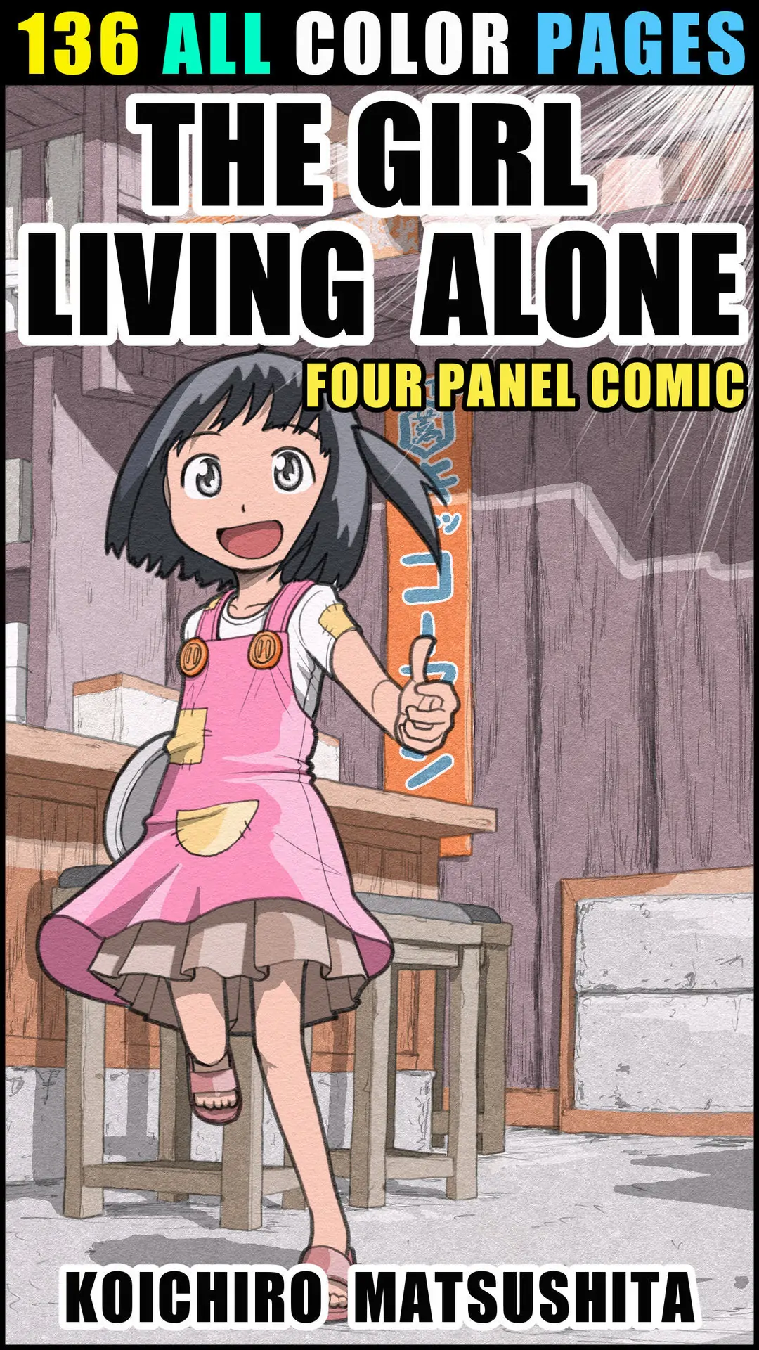 THE GIRL LIVING ALONE Chapter 1 - page 1