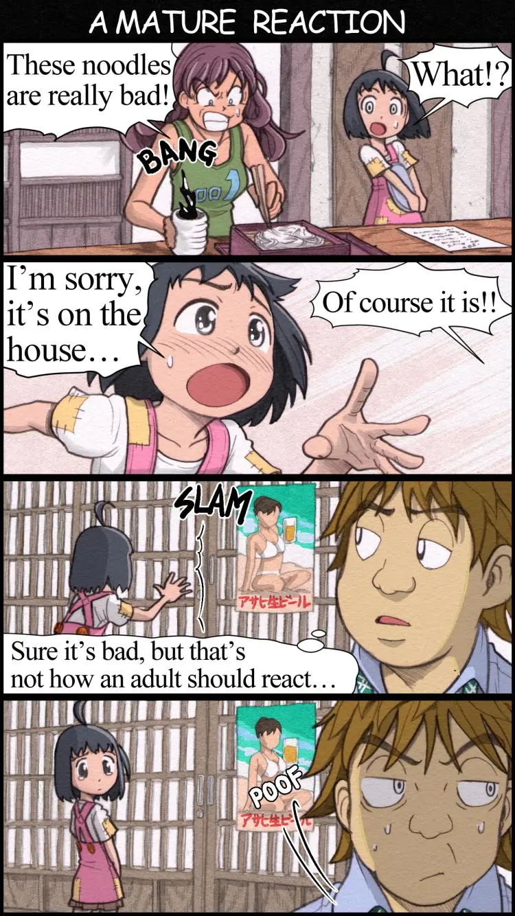 THE GIRL LIVING ALONE Chapter 1 - page 12