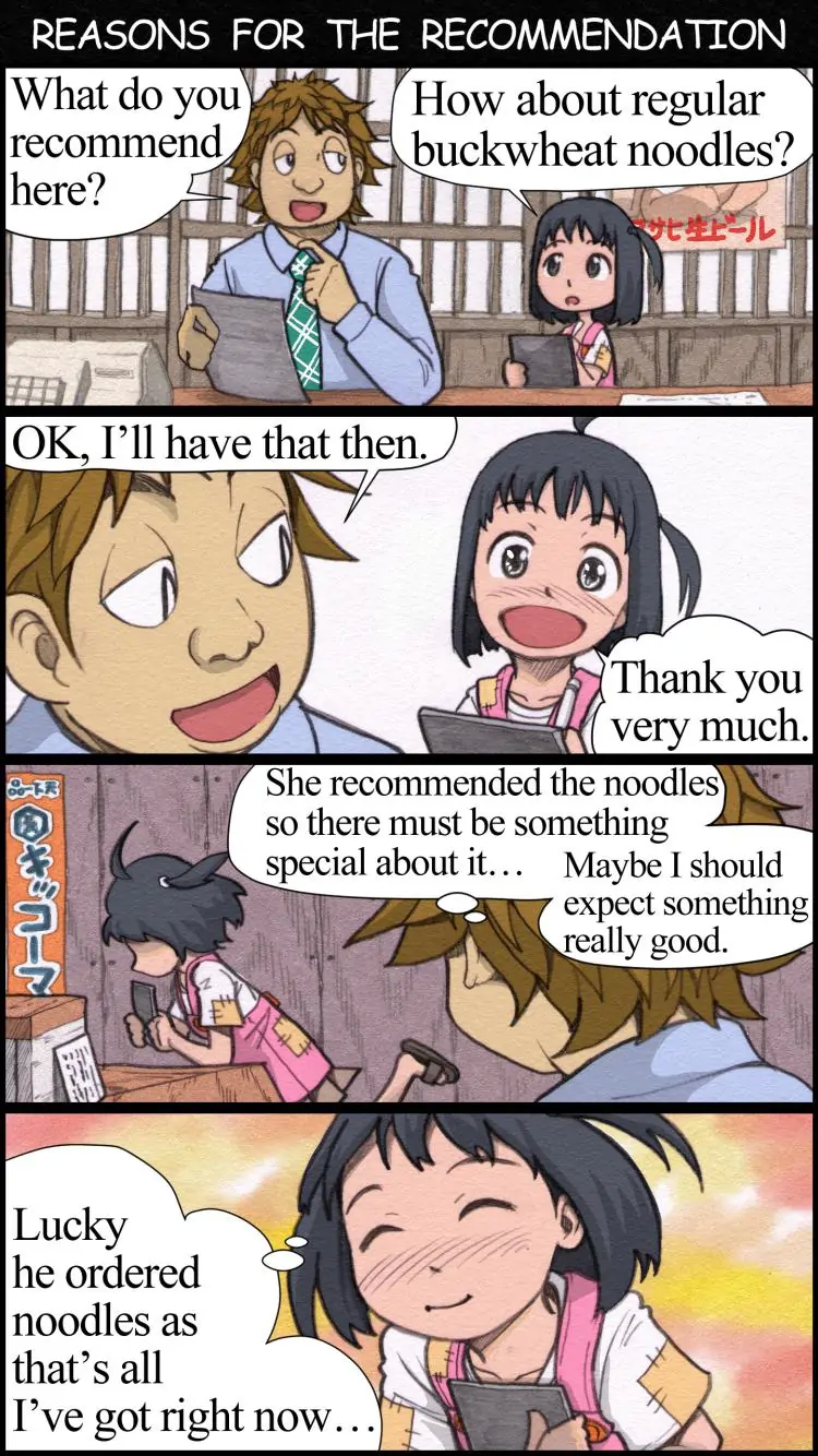 THE GIRL LIVING ALONE Chapter 1 - page 10