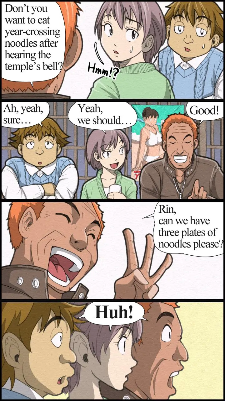 THE GIRL LIVING ALONE Chapter 12 - page 21