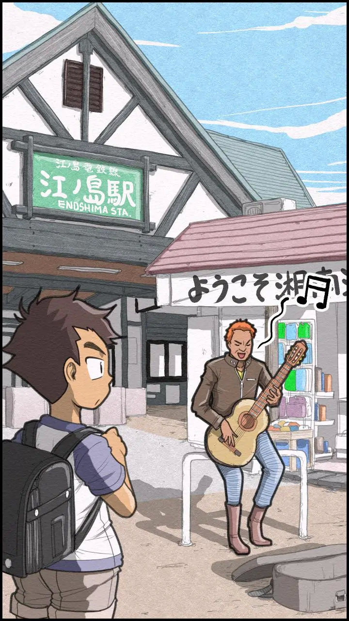 THE GIRL LIVING ALONE Chapter 9 - page 2