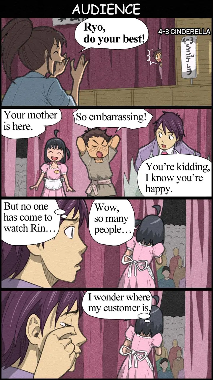 THE GIRL LIVING ALONE Chapter 9 - page 21