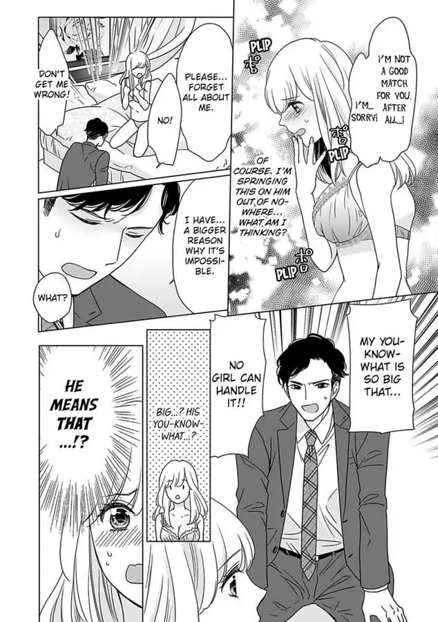 Unmatched Passion With My Huge Boss -I Could Die For His Technique In Bed- Chapter 1 - page 12