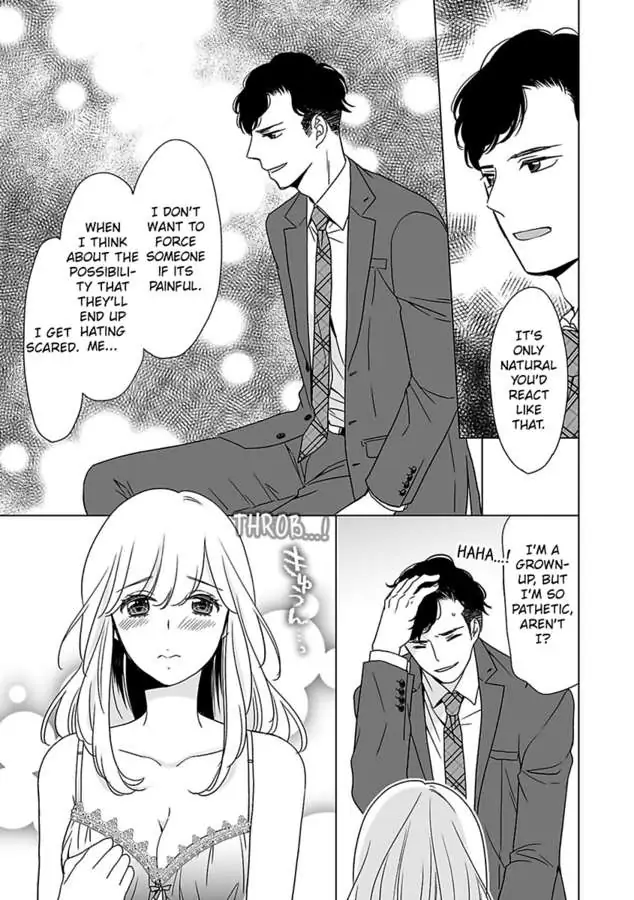 Unmatched Passion With My Huge Boss -I Could Die For His Technique In Bed- Chapter 1 - page 13