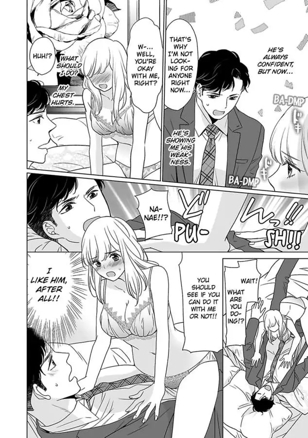 Unmatched Passion With My Huge Boss -I Could Die For His Technique In Bed- Chapter 1 - page 14