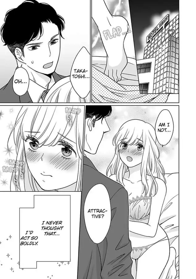 Unmatched Passion With My Huge Boss -I Could Die For His Technique In Bed- Chapter 1 - page 3