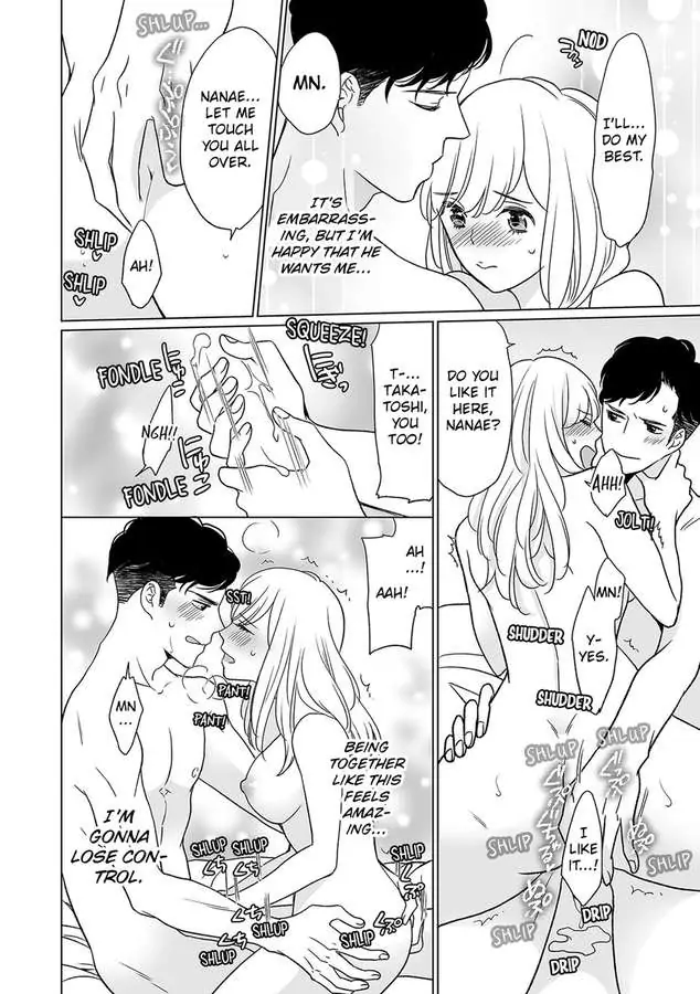 Unmatched Passion With My Huge Boss -I Could Die For His Technique In Bed- Chapter 1 - page 22