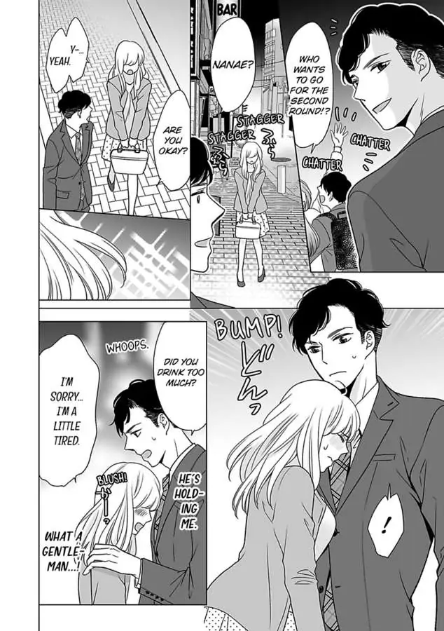 Unmatched Passion With My Huge Boss -I Could Die For His Technique In Bed- Chapter 1 - page 6