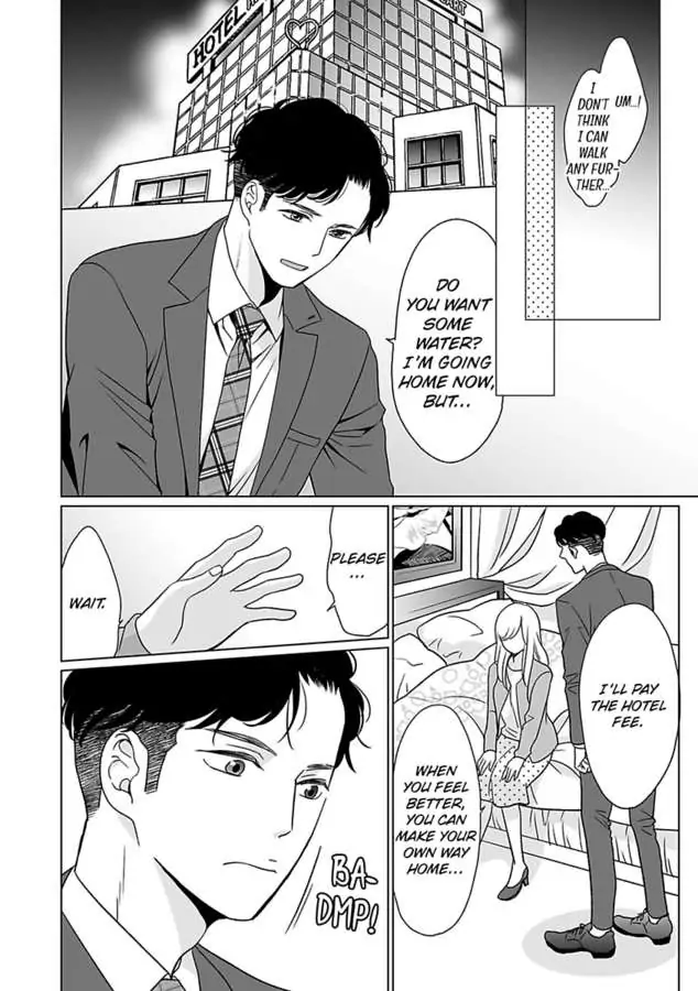 Unmatched Passion With My Huge Boss -I Could Die For His Technique In Bed- Chapter 1 - page 8