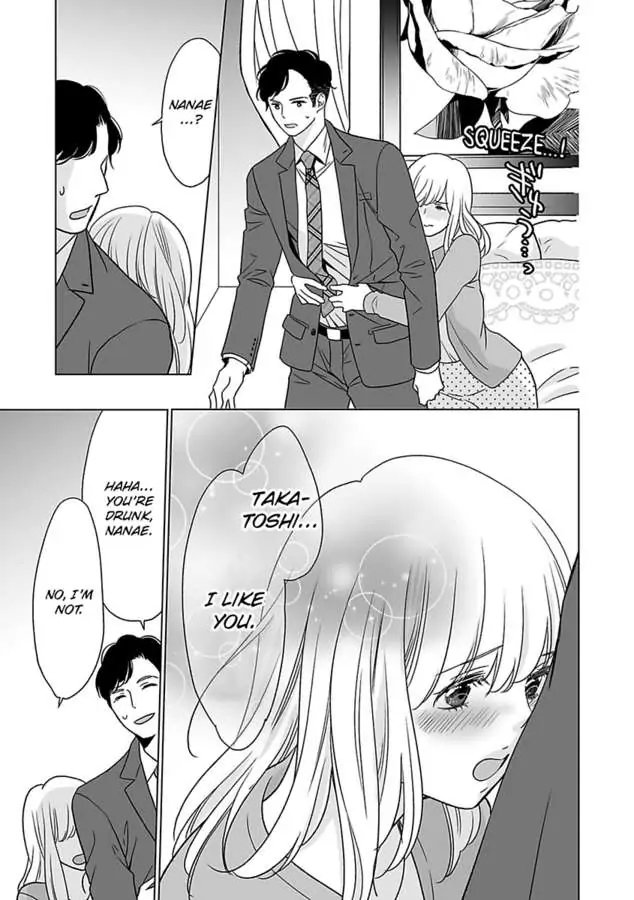 Unmatched Passion With My Huge Boss -I Could Die For His Technique In Bed- Chapter 1 - page 9
