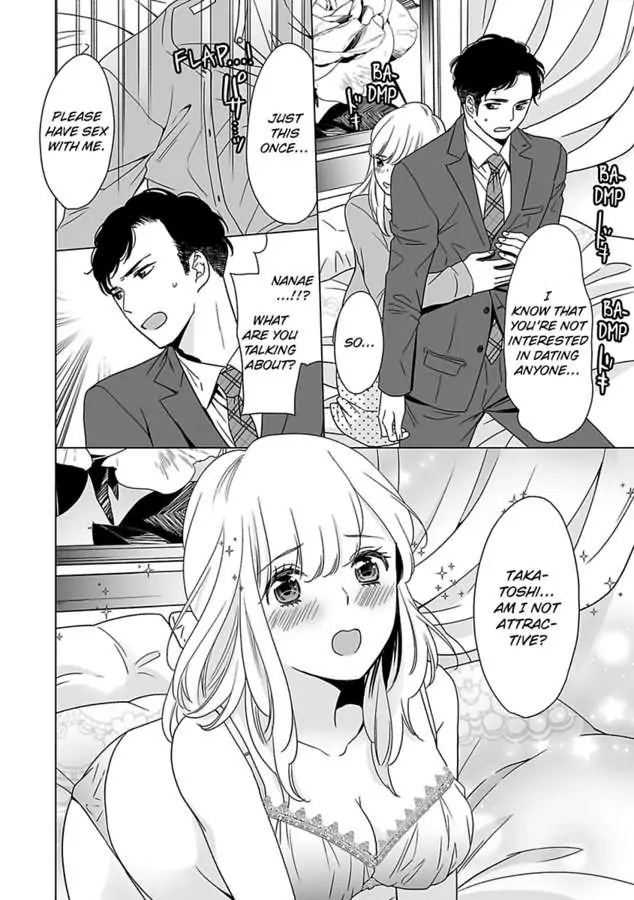 Unmatched Passion With My Huge Boss -I Could Die For His Technique In Bed- Chapter 1 - page 10