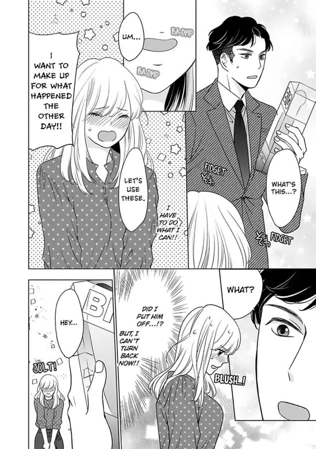 Unmatched Passion With My Huge Boss -I Could Die For His Technique In Bed- Chapter 2 - page 12