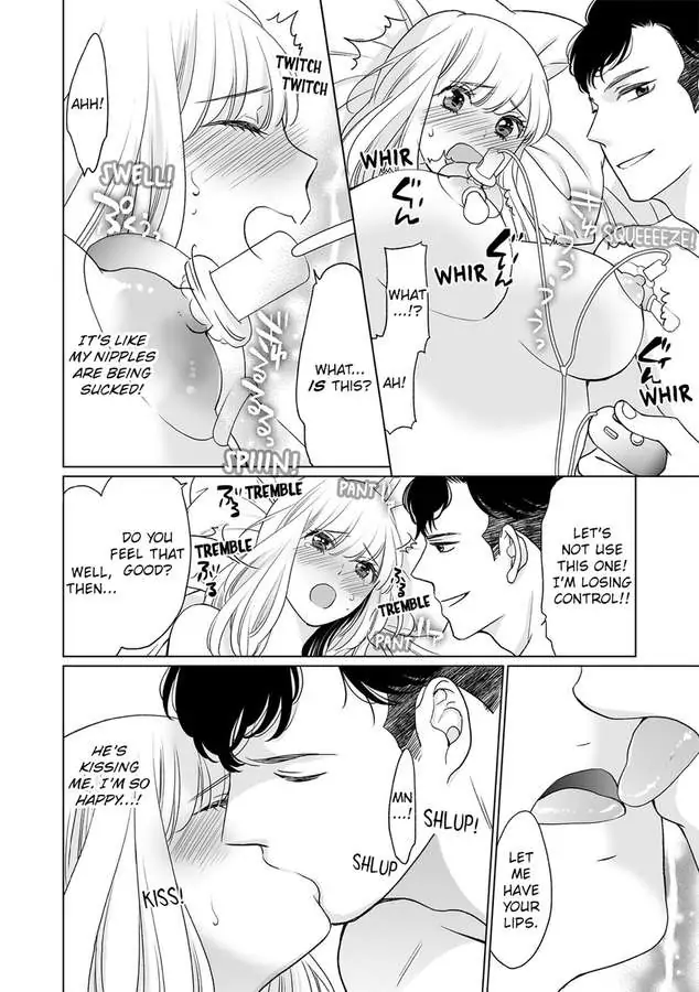 Unmatched Passion With My Huge Boss -I Could Die For His Technique In Bed- Chapter 2 - page 16