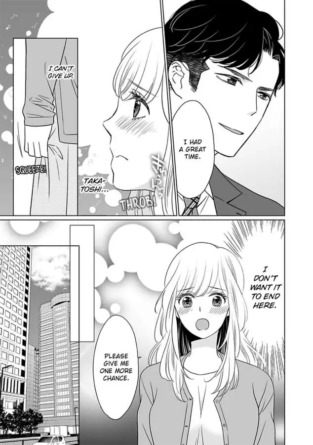 Unmatched Passion With My Huge Boss -I Could Die For His Technique In Bed- Chapter 2 - page 7