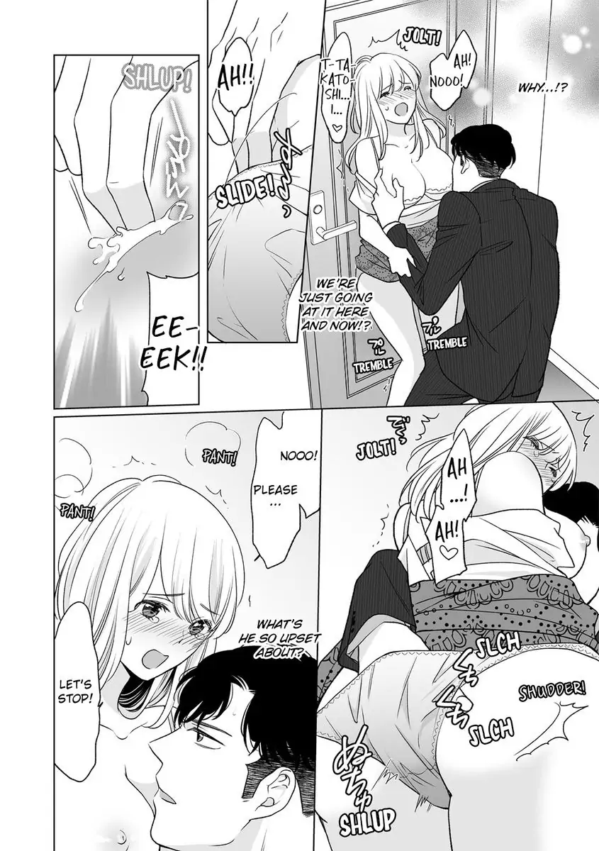 Unmatched Passion With My Huge Boss -I Could Die For His Technique In Bed- Chapter 4 - page 15