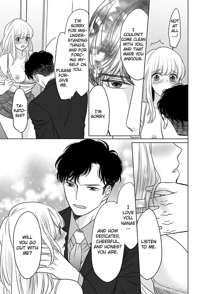 Unmatched Passion With My Huge Boss -I Could Die For His Technique In Bed- Chapter 4 - page 20