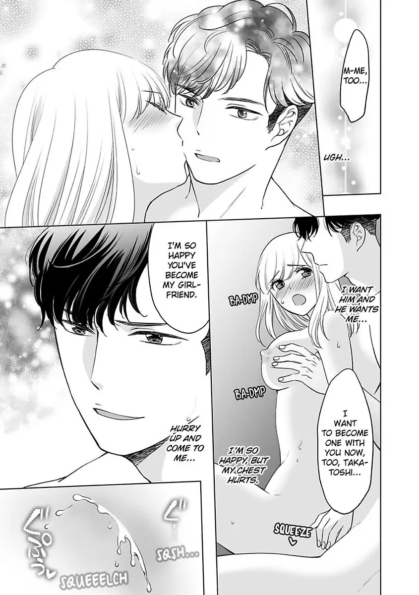 Unmatched Passion With My Huge Boss -I Could Die For His Technique In Bed- Chapter 4 - page 24