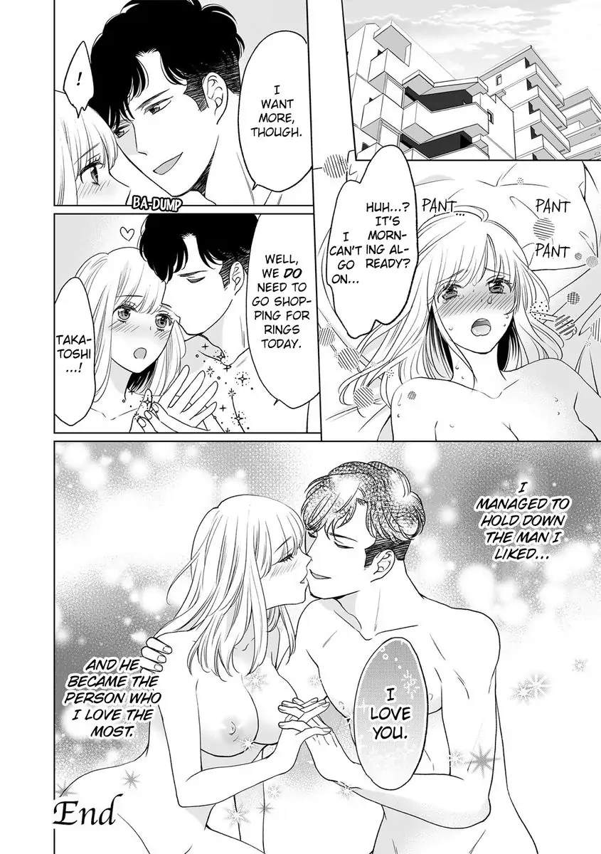 Unmatched Passion With My Huge Boss -I Could Die For His Technique In Bed- Chapter 4 - page 27