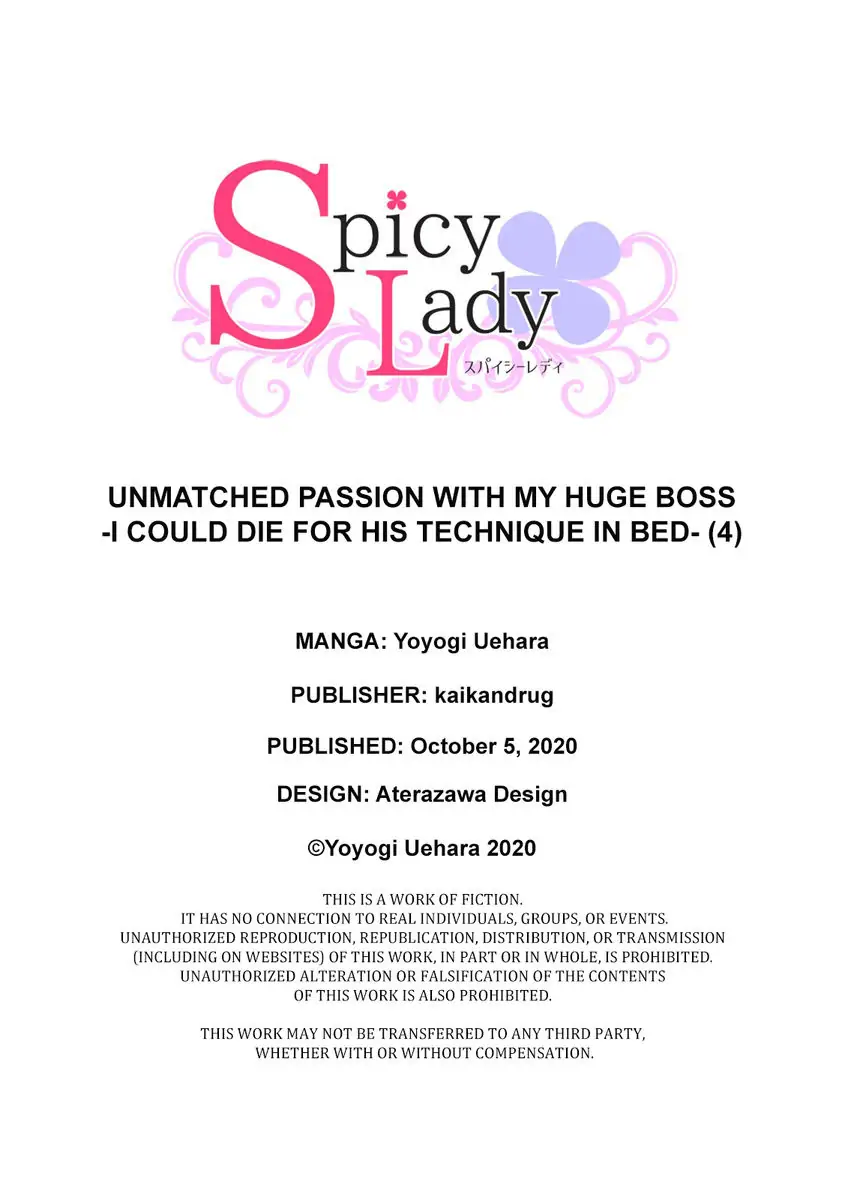Unmatched Passion With My Huge Boss -I Could Die For His Technique In Bed- Chapter 4 - page 28