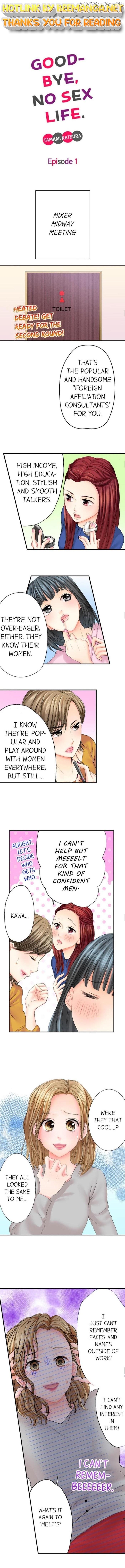 Goodbye, No Sex Life Chapter 1 - page 1