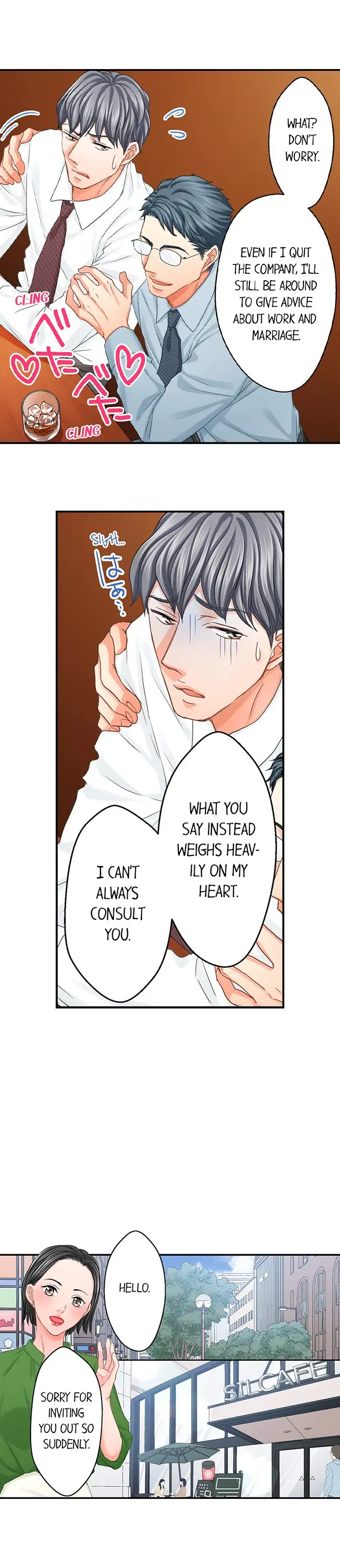 Goodbye, No Sex Life Chapter 130 - page 5