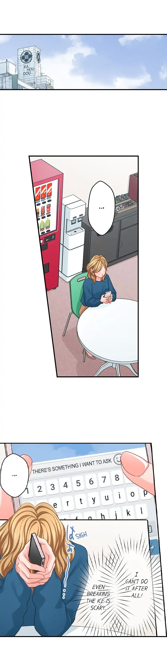 Goodbye, No Sex Life Chapter 113 - page 2