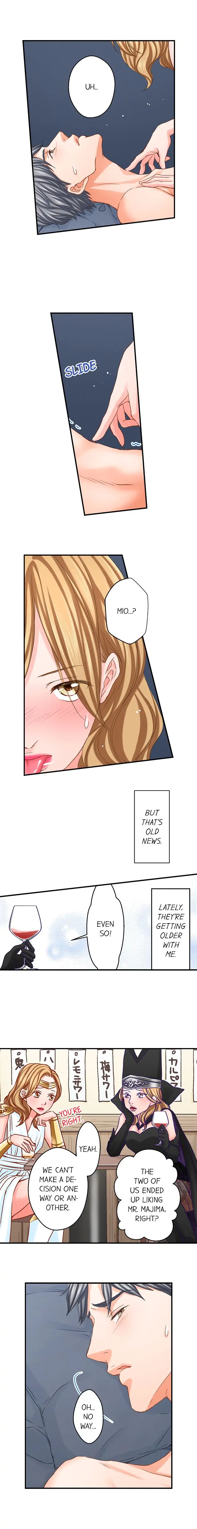Goodbye, No Sex Life Chapter 114 - page 16