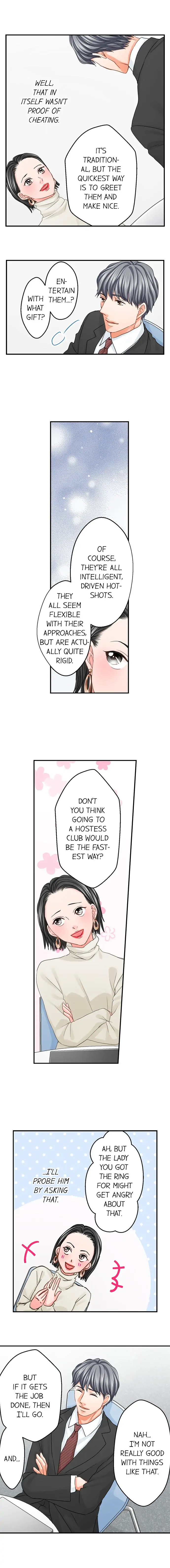 Goodbye, No Sex Life Chapter 116 - page 7