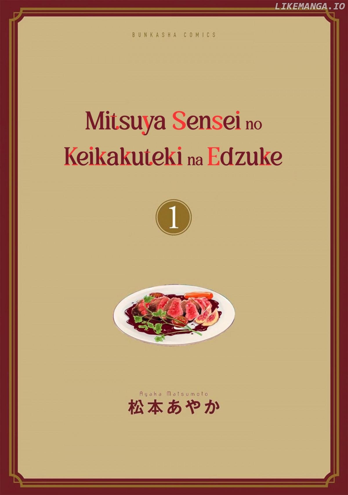 Mitsuya Sensei no Keikakuteki na Edzuke Chapter 1 - page 4